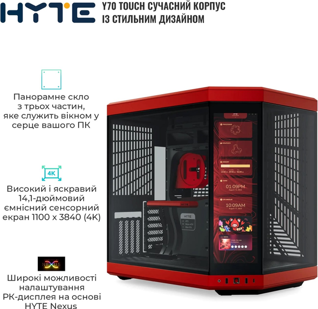 Корпус Hyte Y70 Touch Black-Red (CS-Hyte-Y70-BR-L) - зображення 2