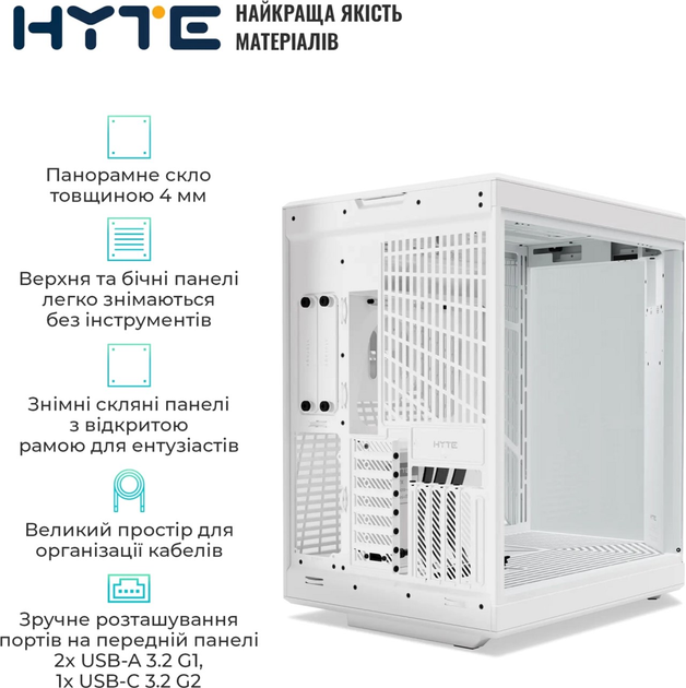 Корпус Hyte Y70 Touch Snow White (CS-Hyte-Y70-WW-L) - зображення 4