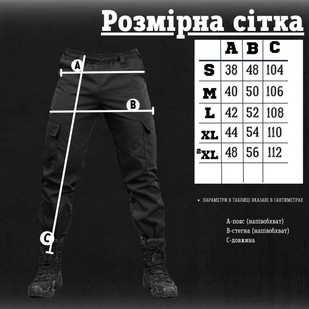 Тактичні штани Minotaur black L - зображення 2