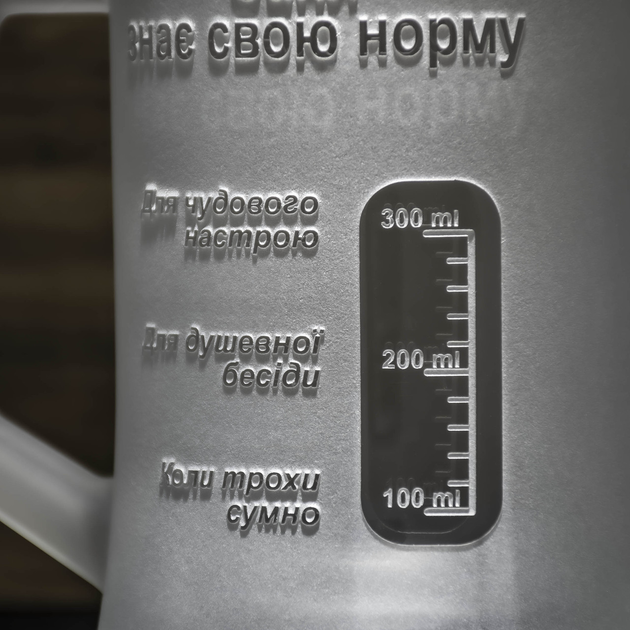 Іменной пивной бокал с гравировкой шкалы настроения на подарок другу ...