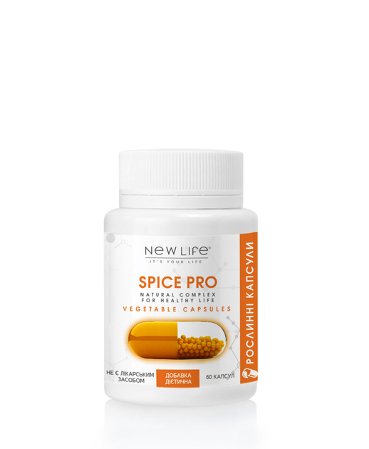 Биодобавка с куркумой, имбирем, гвоздикой антиоксидант Spice Pro капсулы 60 шт по 500 mg - изображение 1