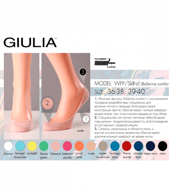 Женские футисы Ballerina Comfort - Giulia - WF1 BALLERINA COMFORT - 36-40 - Blossom - Фото 1 Женские футисы Ballerina Comfort - Giulia - WF1 BALLERINA COMFORT - 36-40 - Blossom - изображение 1