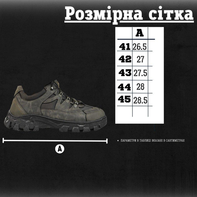 Милитари кроссовки ghost олива 42 - изображение 2