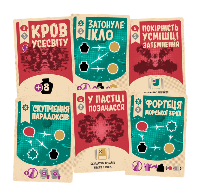 Настольная игра Geekach Космоспрут (Cosmoctopus) - изображение 3