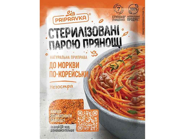 Приправа ПРИПРАВКА для моркви по-корейськи 25г негостра від продавця ...