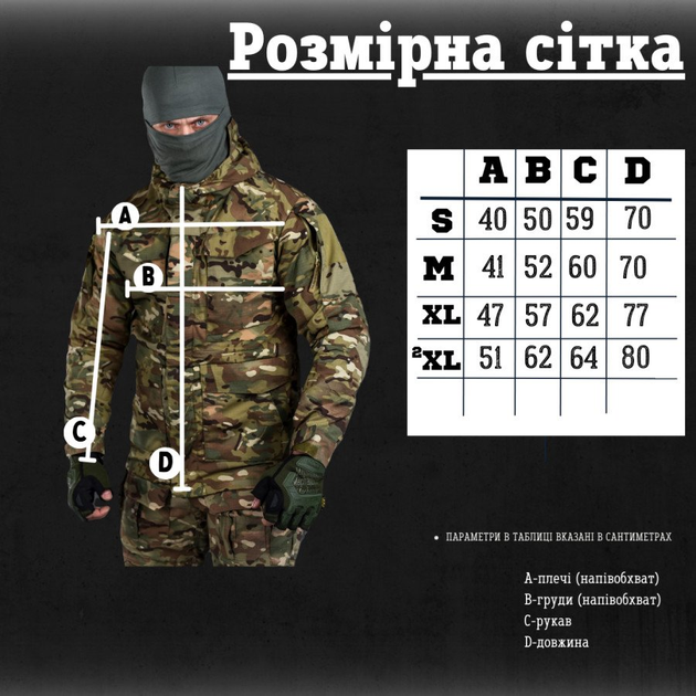 Весенняя куртка tactical series mercenary k M - изображение 2