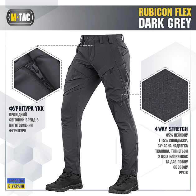 M-Tac штани Rubicon Flex Dark Grey 32/36 - зображення 2