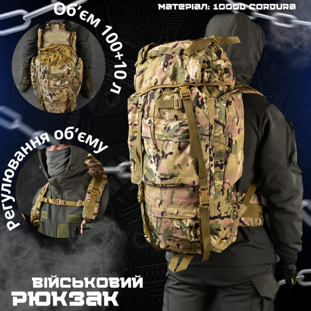 Тактичний великий армійський рюкзак 00л mtk рамний - зображення 2