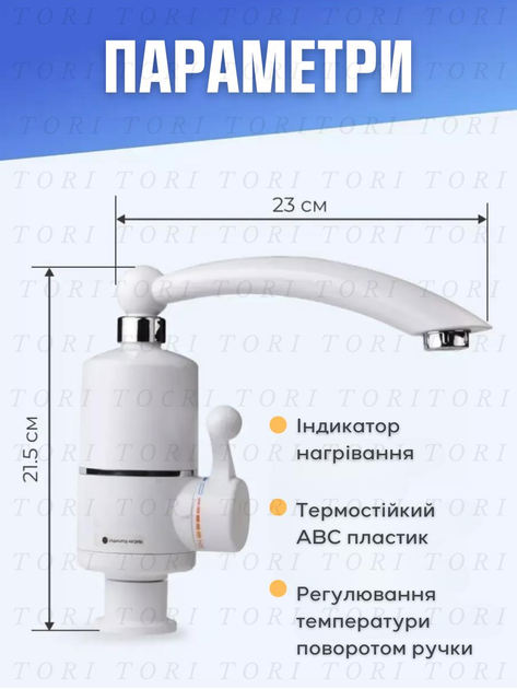 Водонагреватель проточный  электрический с моментальным нагревом воды Белый (21389811) - изображение 3