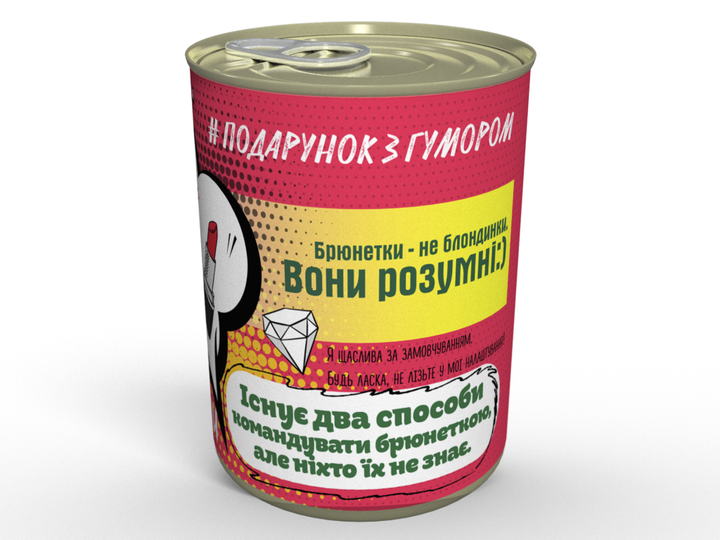 Консервированные Носочки Модной Брюнетки Подарок Девушке (укр) MemorableUA Женские Носочки Хлопковые Цвет Случайный р.41-45 Одна Пара - изображение 2