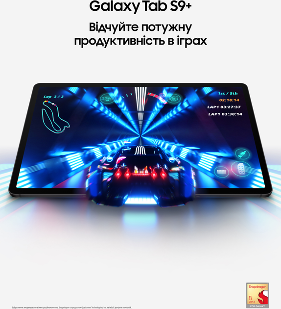 Завис, ошибка в системе – проблема с планшетным компьютером Samsung Galaxy Tab 2 P []