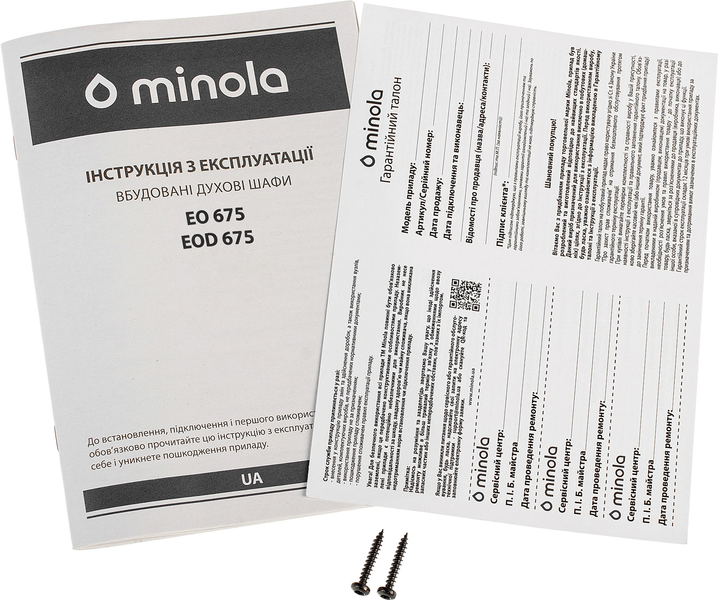 Духова шафа електрична Minola EO 675 WH - зображення 13
