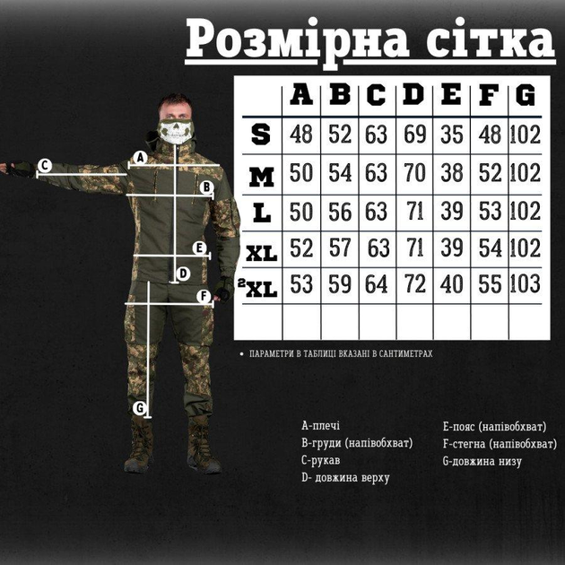 Тактический костюм Горка варан M - изображение 2