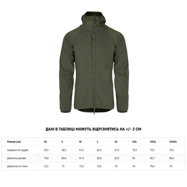 Куртка демисезонная Helikon-Tex Urban Hybrid SoftShell Adaptive Green XL - изображение 2