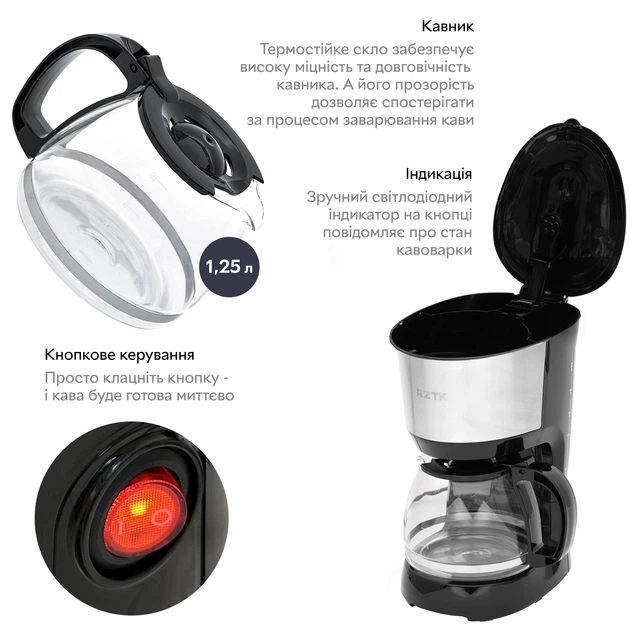 Кофеварка капельная RZTK Coffee Time – фото, отзывы