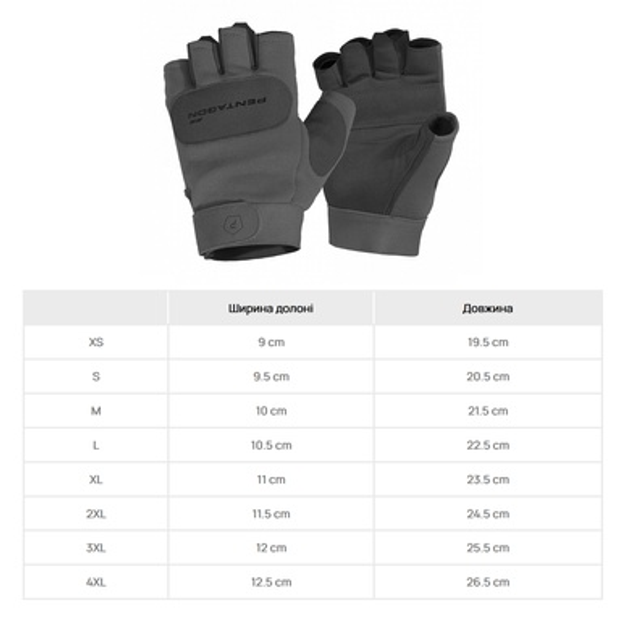 Перчатки тактические беспалые Pentagon Duty Mechanic 1/2 Gloves Wolf Grey XL - изображение 2