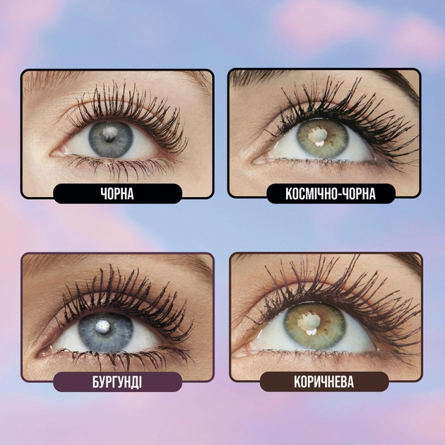 Тушь Maybelline Lash Sensational SKY HIGH 7.2 мл Very Black (Noir) - изображение 5