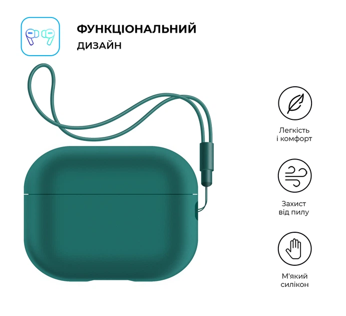 Силиконовый чехол для наушников Apple AirPods Pro 2 2022, Silicone Case with straps, зеленый, защитный кейс с ремешком, ультратонкий и легкий, полная защита, с подвеской, мягкий силикон, ArmorStandart (ARM68612) - Фото 2 Силиконовый чехол для наушников Apple AirPods Pro 2 2022, Silicone Case with straps, зеленый, защитный кейс с ремешком, ультратонкий и легкий, полная защита, с подвеской, мягкий силикон, ArmorStandart (ARM68612) - изображение 2
