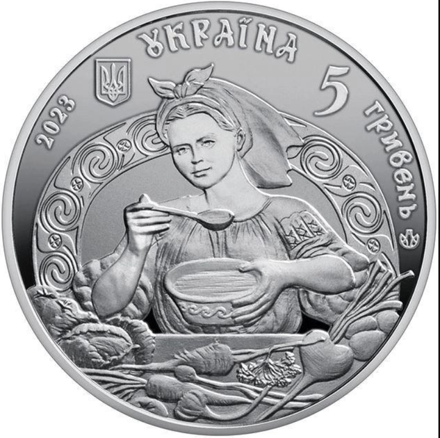 Монета Український борщ у сувенірній упаковці 5 грн. - изображение 2