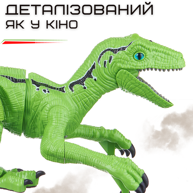 Игрушка Динозавр Радиоуправляемый с Паровым Эффектом Интерактивный Робот на Аккумуляторе со Светом и Звуком Велоцираптор Зеленый 52 см - изображение 4