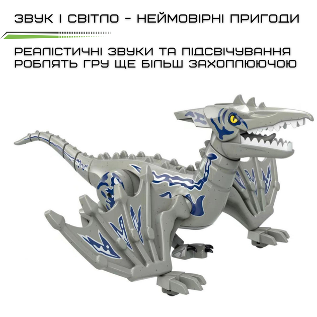 Игрушка Динозавр на Радиоуправлении Интерактивный Робот Птерозавр со Светом и Звуком Серый - изображение 5