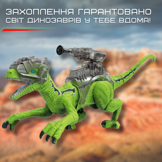 Игрушка Динозавр Радиоуправляемый с Паровым Эффектом Интерактивный Робот на Аккумуляторе со Светом и Звуком Велоцираптор Зеленый 52 см - изображение 9