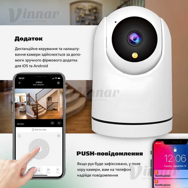 Домашняя беспроводная поворотная Smart Wi-Fi Camera Tuya Y27 камера наблюдения со слежением за объектом (2792) - изображение 5