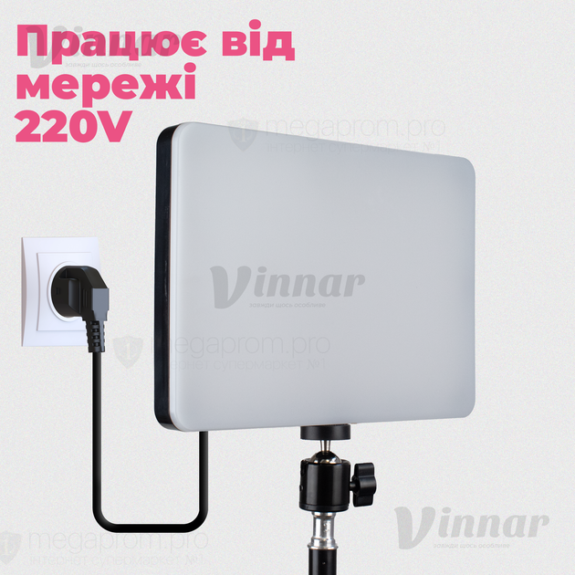 Прямокутне відеосвітло LED 2316 35W з пультом ДУ і штативом 2 м (2695-1) - зображення 2