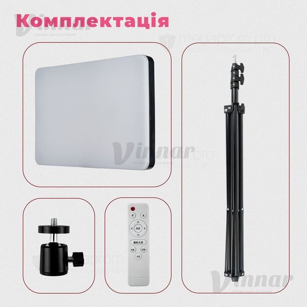 Прямокутне відеосвітло LED 2316 35W з пультом ДУ і штативом 2 м (2695-1) - зображення 6