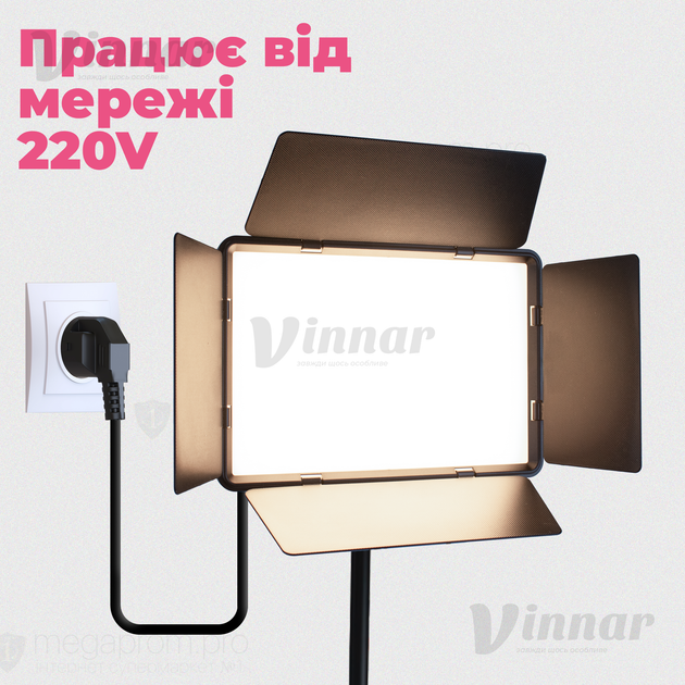 Студийный видеосвет LED LIGHT RL-900 35W со шторками, пультом ДУ и штативом 2.1 м (2696-1) - Фото 4 Студийный видеосвет LED LIGHT RL-900 35W со шторками, пультом ДУ и штативом 2.1 м (2696-1) - изображение 4