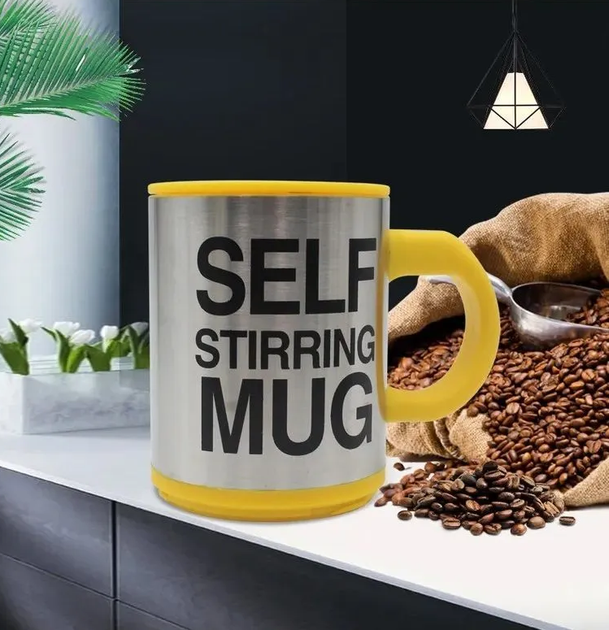 Кухоль мішалка SELF Stiring mug (Тип 1) Жовтий метал, пластик, силікон - зображення 4
