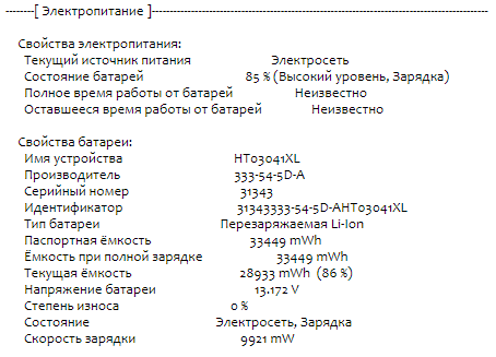 Ноутбук-трансформер Б-клас HP Pavilion x360 Convertible 14m-dh1 / 14" (1366x768) TN Touch / Intel Core i5-10210U (4 (8) ядра по 1.6 - 4.2 GHz) / 8 GB DDR4 / 256 GB SSD M.2 / Intel UHD Graphics / WebCam / HDMI б/в - Фото 11 Ноутбук-трансформер Б-клас HP Pavilion x360 Convertible 14m-dh1 / 14" (1366x768) TN Touch / Intel Core i5-10210U (4 (8) ядра по 1.6 - 4.2 GHz) / 8 GB DDR4 / 256 GB SSD M.2 / Intel UHD Graphics / WebCam / HDMI б/в - зображення 11