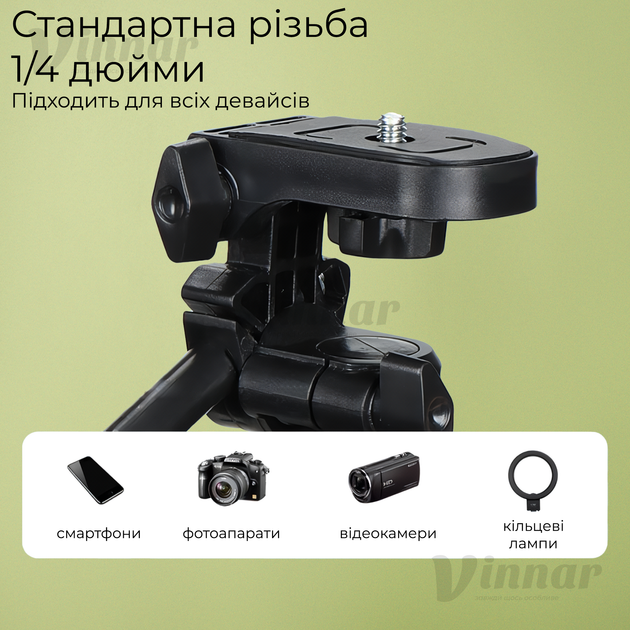 Студійний розкладний штатив Neepho 8810 150 см з універсальною різьбою 1/4, з Bluetooth-пультом (2793) - Фото 2 Студійний розкладний штатив Neepho 8810 150 см з універсальною різьбою 1/4, з Bluetooth-пультом (2793) - зображення 2