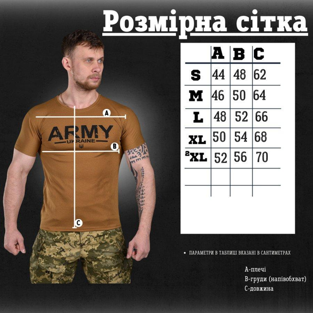 Футболка потовідвідна Bayraktar Army coyot 2XL - зображення 2