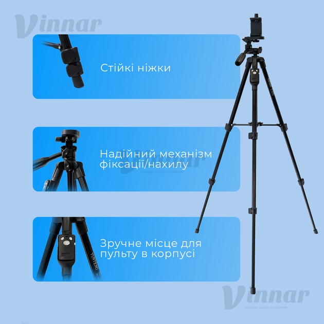 Профессиональный штатив Yunteng VCT-5208 с креплением для телефона и с ...