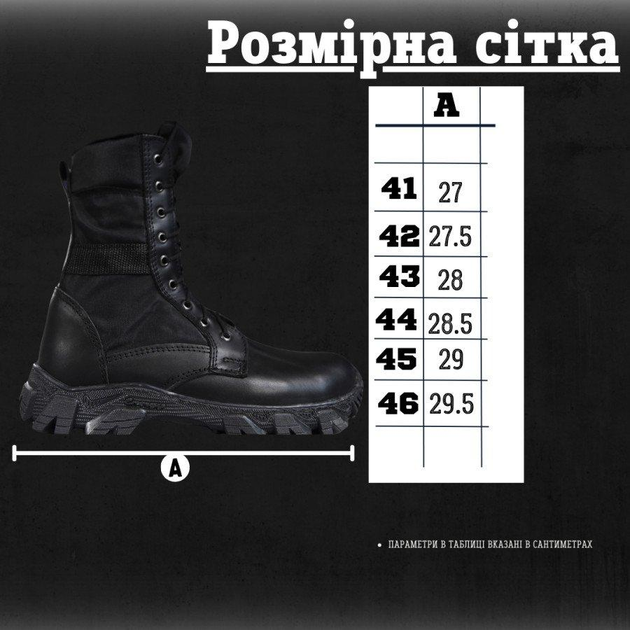 Тактические ботинки унисекс closed 43 - изображение 2