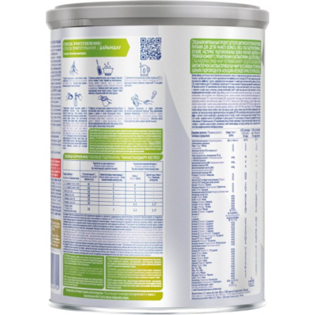 Дитяча суміш Nestle NAN Потрійний комфорт від народження 800 г (7613036447904) - зображення 4