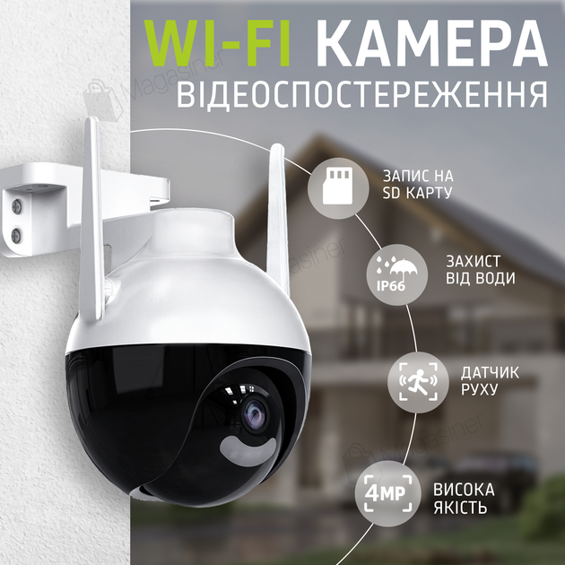 Уличная IP-камера видеонаблюдения СAD N6 iCSee Wifi 4Мп (2483) – купить ...