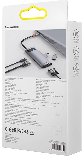 Hub USB 6w1 Baseus Metal Gleam WKWG030013 series USB-C do 3x USB 3.0 + HDMI + USB-C PD + VGA Grey (WKWG030013) - obraz 6