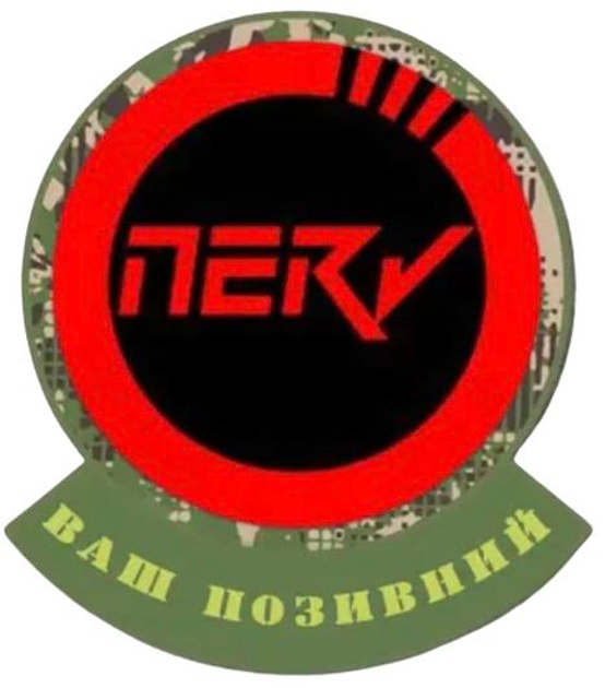 Шеврон патч NERV ЄВАНГЕЛІОН на липучці велкро - зображення 1