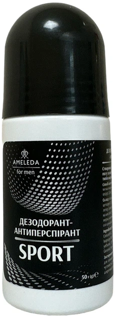 Упаковка дезодерантів-антиперспірантів для чоловіків Ameleda Sport 50 г х 2 шт (4820206213075) - Фото 2 Упаковка дезодерантів-антиперспірантів для чоловіків Ameleda Sport 50 г х 2 шт (4820206213075) - зображення 2