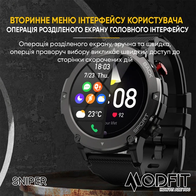 Modfit Sniper Black-Silver 36 мм. - Фото 18 Modfit Sniper Black-Silver 36 мм. - изображение 18