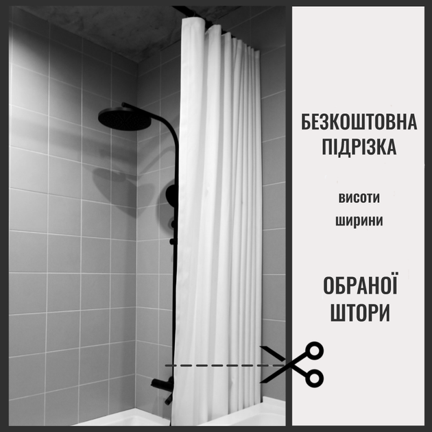 Штора для ванны душа индивидуальный размер SHHHADE серия Optimal темно-синяя Ш 215 см х В 220 см крючки в комплекте 80018 - изображение 7