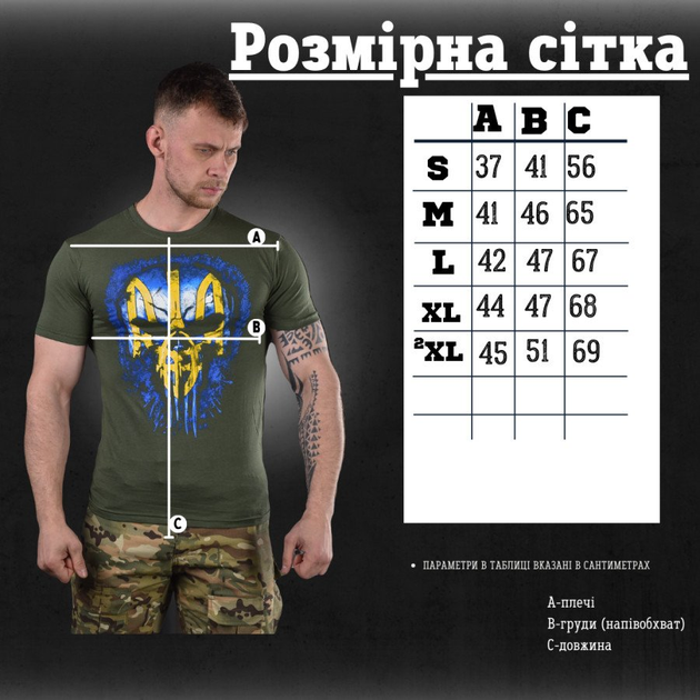 Футболка тн xl punisher oliva - зображення 2