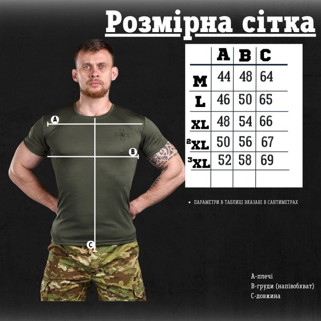 Тактическая потоотводящая футболка odin oliva герб XL - изображение 2