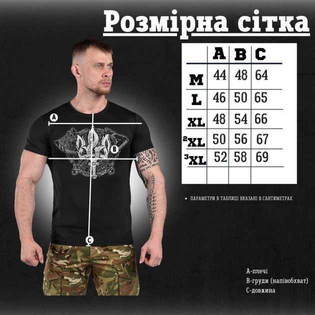 Тактическая потоотводящая футболка Odin black coat of arms ВТ6861 M - изображение 2