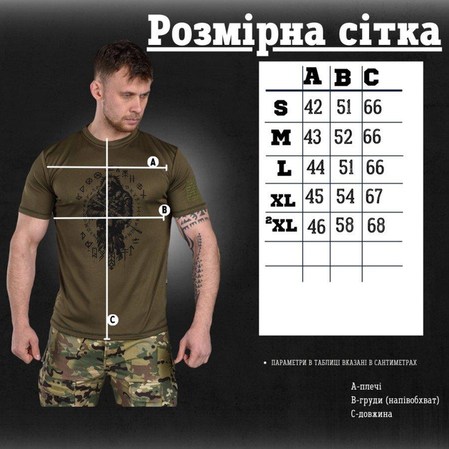 Тактическая потоотводящая футболка Oblivion tactical berserk oliva ВТ6783 L - изображение 2