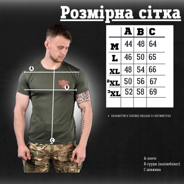 Тактическая потоотводящая футболка odin medical olive XL - изображение 2