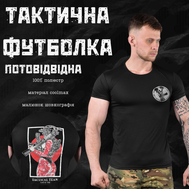 Тактическая потоотводящая футболка odin dzen black XXL - изображение 2