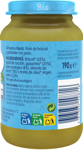 Пюре для детей овощное Nestle Naturnes Bio Broccoli Pea and Turkey Tart ...